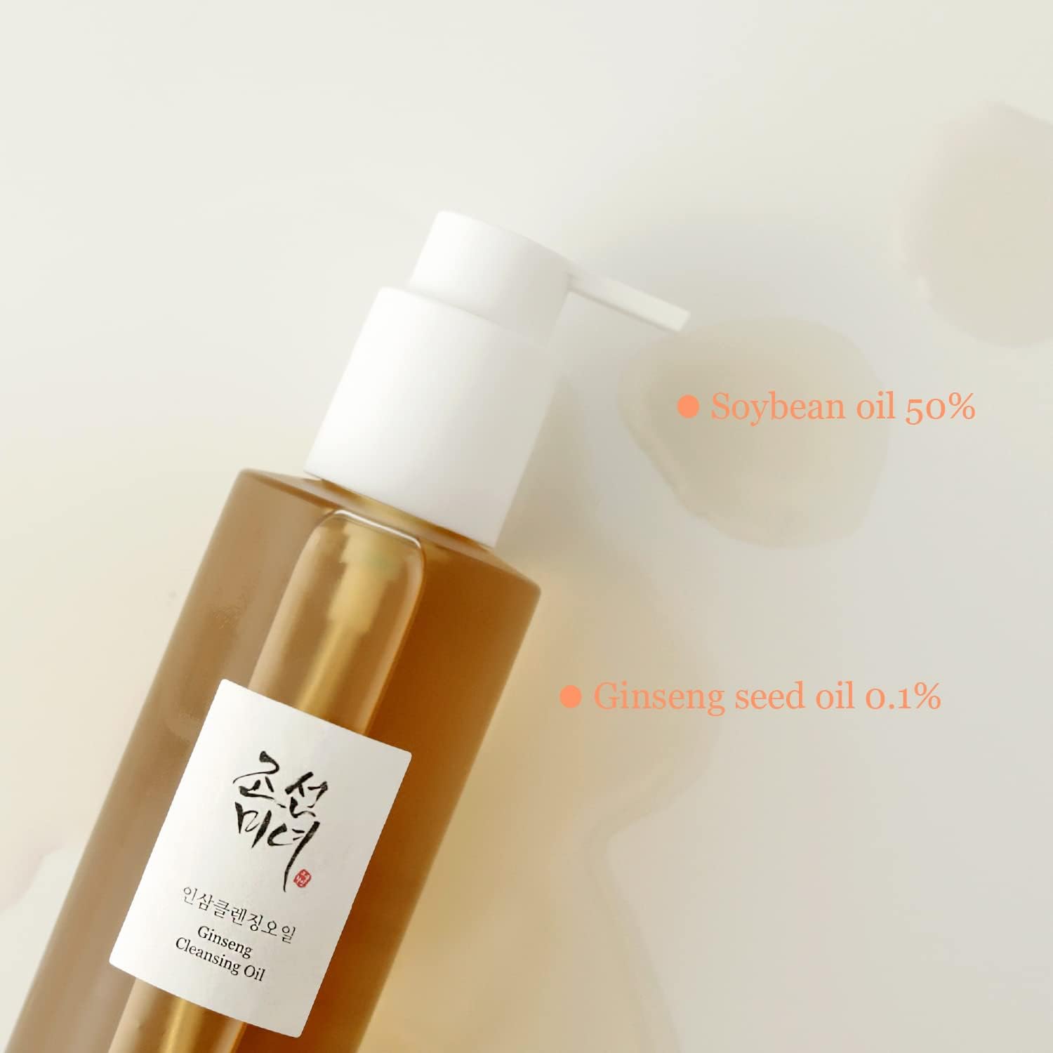 Ginseng Cleansing Oil 3