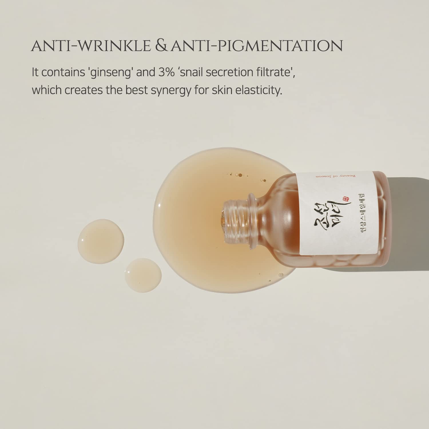 Revive Serum - Ginseng + Snail Mucin 5